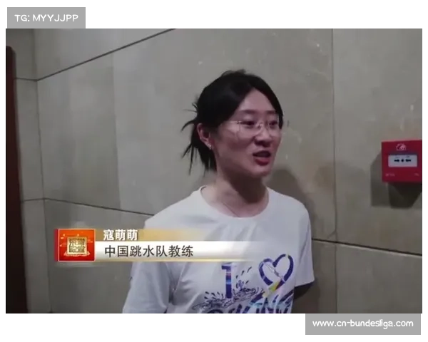 跳水运动员体重控制与营养调配的科学策略研究