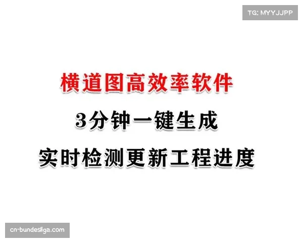 体育科技公司发布新软件，可实时生成比赛“肋部空间利用效率”图表